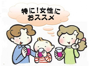 『ビワミン』は、こんな方にお薦め!!イメージ